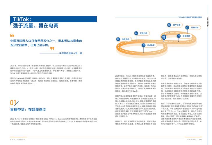 跨境出海 独立站,天天发车准时送达_123随叫随到