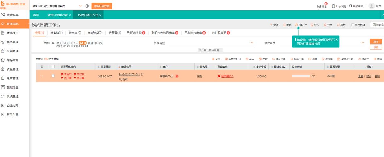 到全国各地货运物流,快递单号查询_123随叫随到