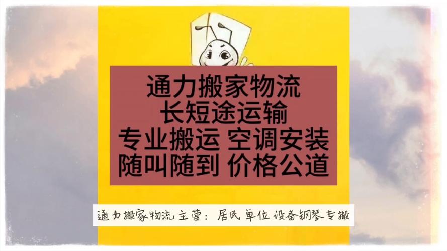 企业并购重组涉税问题,专业的一站式物流信息网_123随叫随到