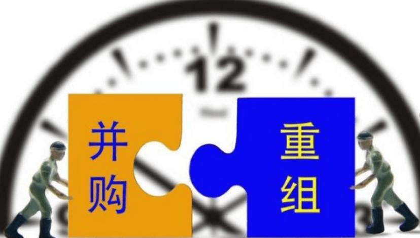 公司重组与并购,天天发车准时送达_123随叫随到