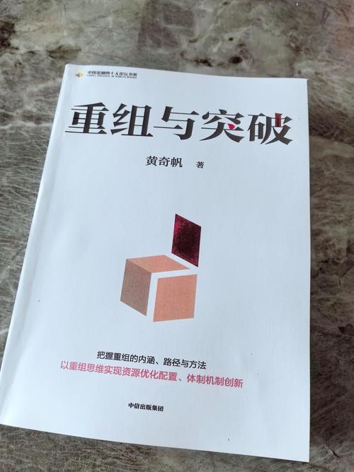 企业并购与重组方案,让发货找车找物流更简单_123随叫随到