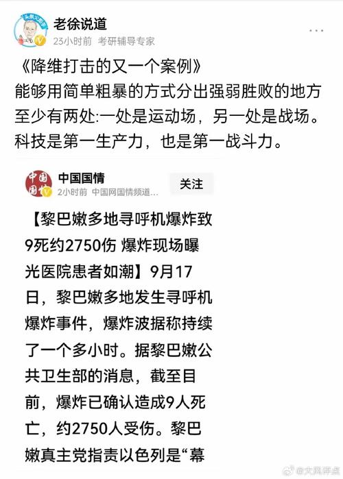 技术降维,快递单号查询_123随叫随到