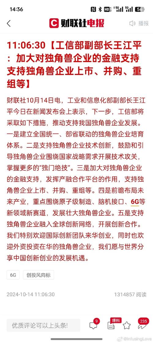 并购重组企业,快递单号查询_123随叫随到