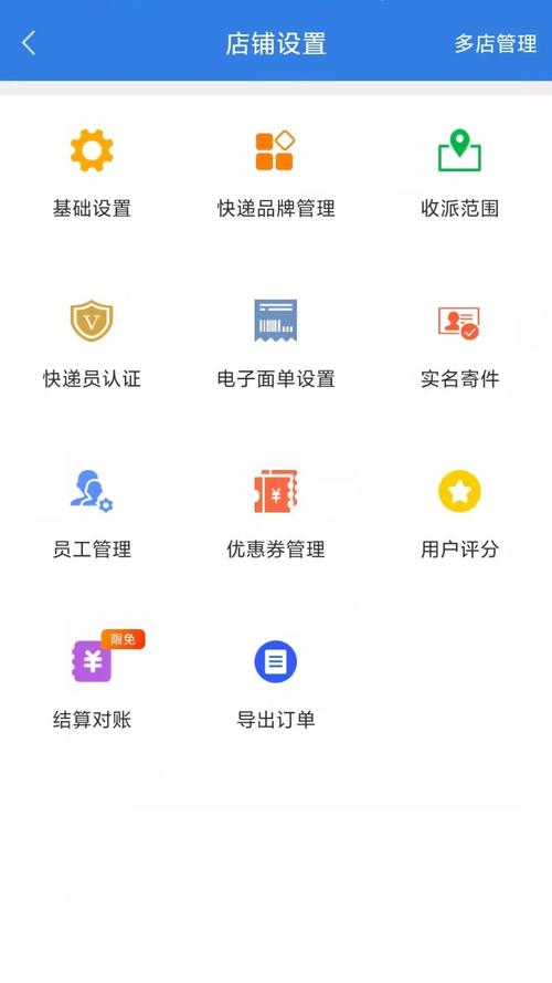 同城货运app排名,快递单号查询_123随叫随到