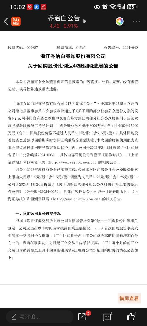 企业并购与重组案例精选,让发货找车找物流更简单_123随叫随到