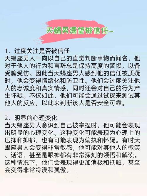 降得住天蝎男的技巧,快递单号查询_123随叫随到