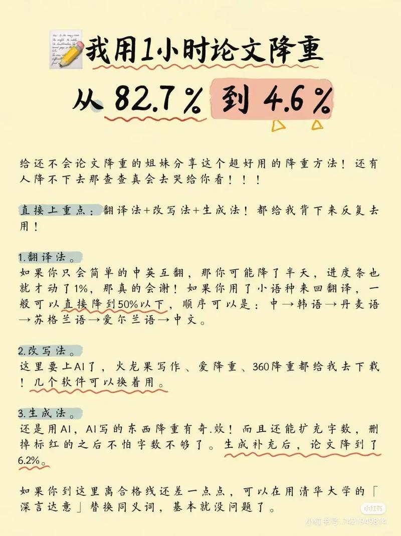 降重的方法和技巧,专业的一站式物流信息网_123随叫随到