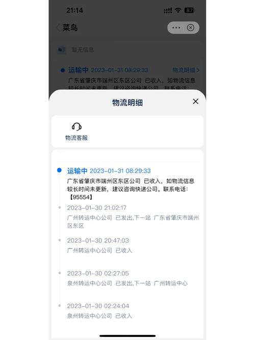 邮政快递同城多少钱一公斤,专业的一站式物流信息网_123随叫随到