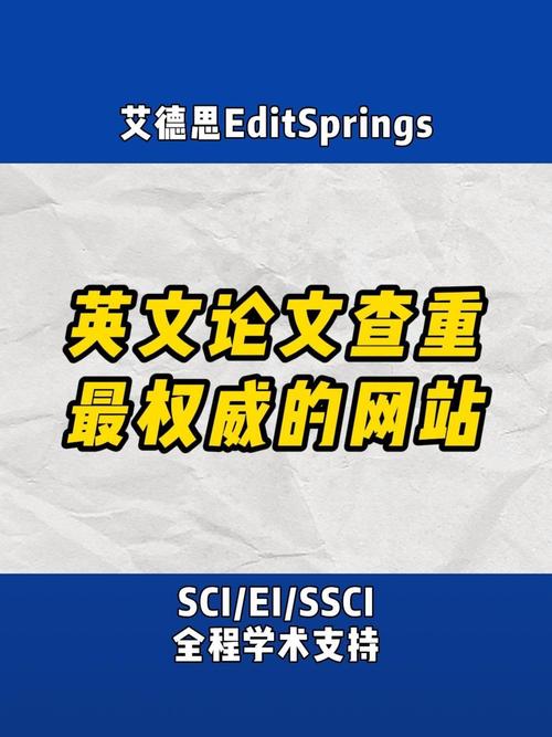 sci降重诀窍,专业的一站式物流信息网_123随叫随到