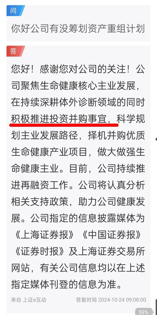 并购重组收费,让发货找车找物流更简单_123随叫随到