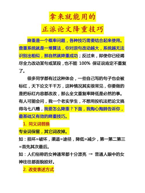 降重技巧,快递单号查询_123随叫随到