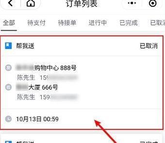 同城用什么快递比较便宜,仓配一体,时效速达