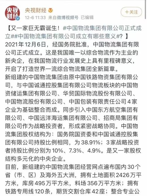 物流工程技术是干什么的,专业的一站式物流信息网_123随叫随到