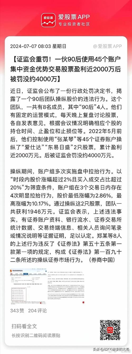 证监会并购重组,专业的一站式物流信息网_123随叫随到