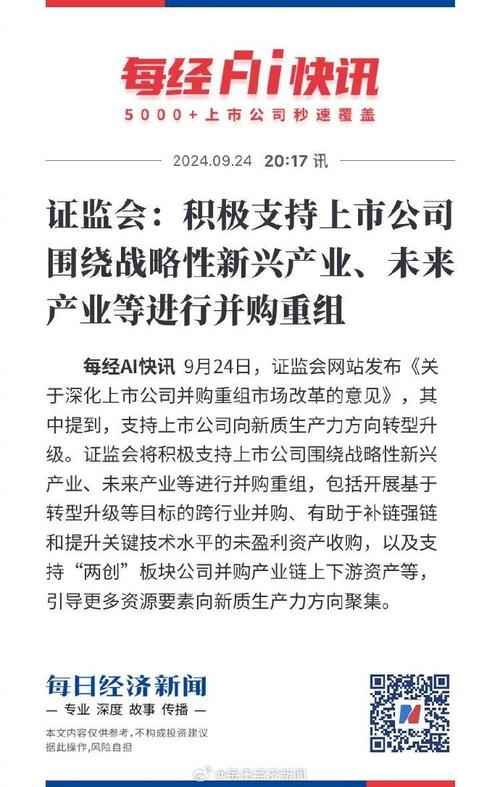 资产重组与并购,物流专线直达_123随叫随到