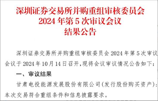 重组与并购的区别,ip138快递查询网_随叫随到