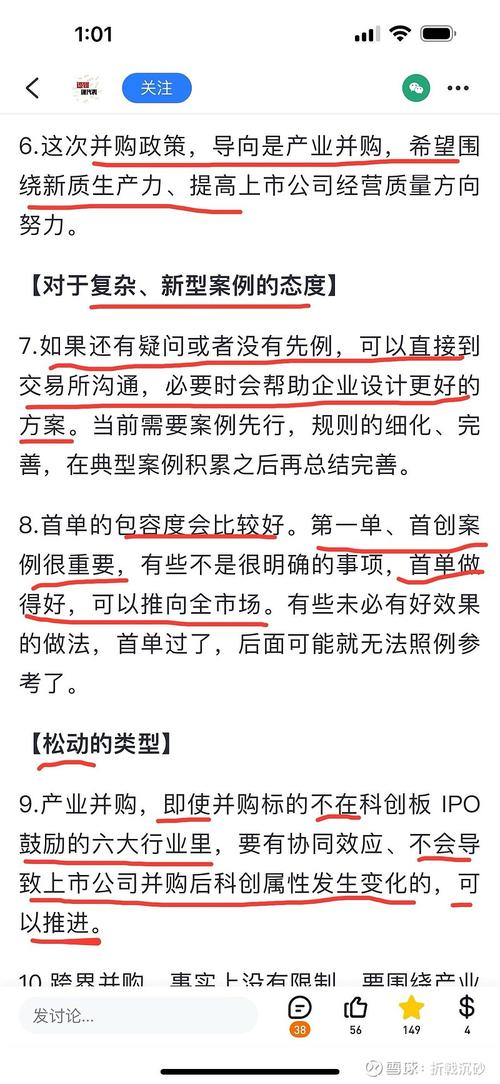 并购是重组吗,天天发车准时送达_123随叫随到