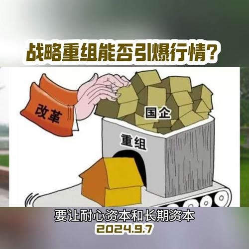 并购重组预案,让发货找车找物流更简单_123随叫随到