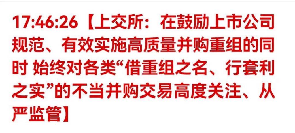 25家并购重组上市公司名单,快递单号查询_123随叫随到