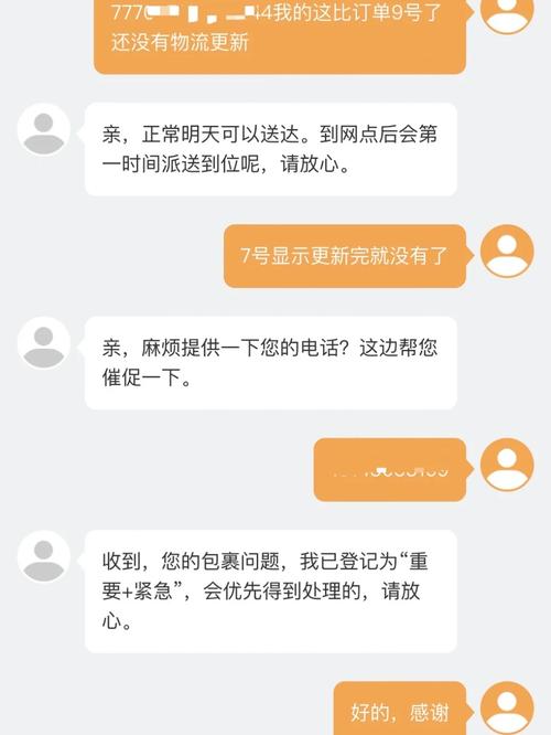 国内物流到马来西亚,快递单号查询_123随叫随到