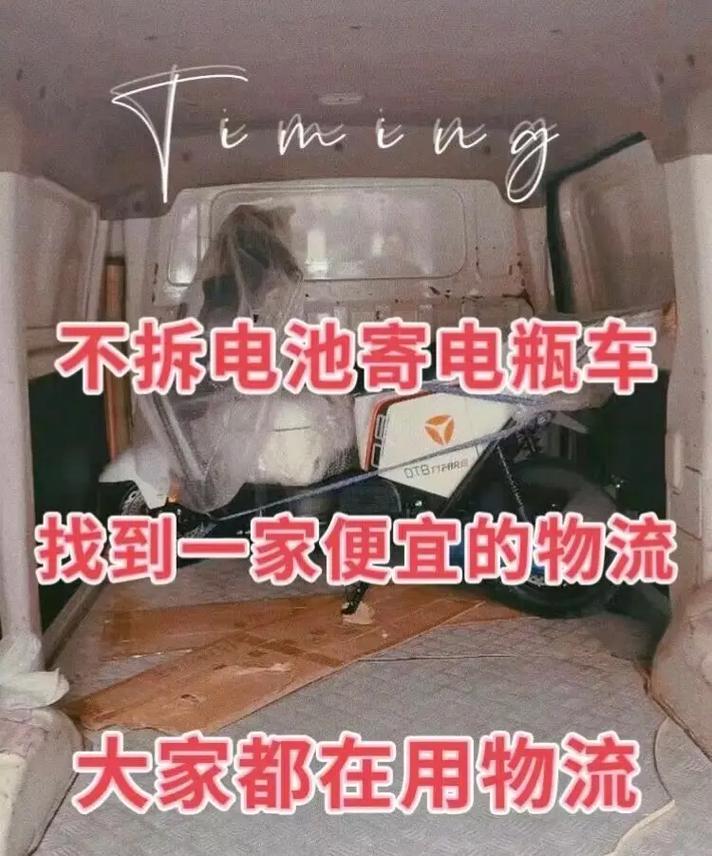 北京同城货运平台,让发货找车找物流更简单_123随叫随到