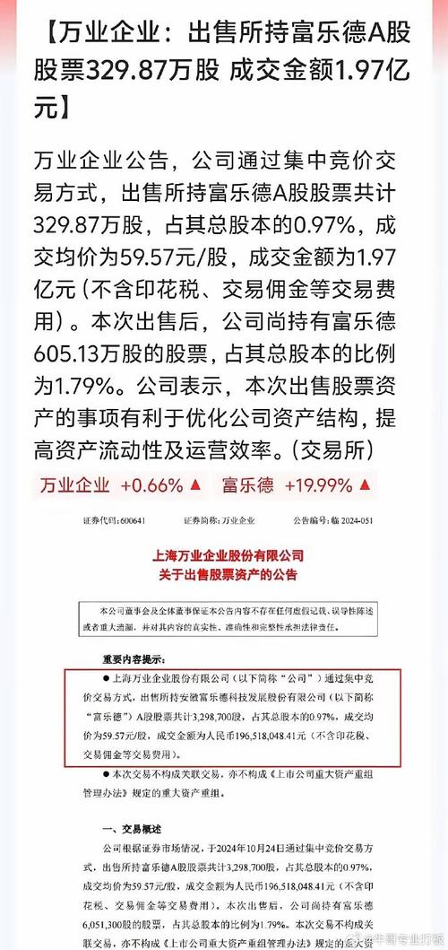 并购重组规则,物流专线直达_123随叫随到