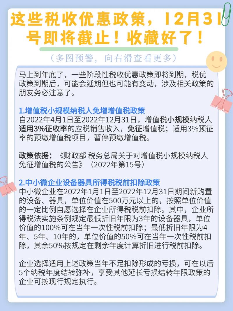 并购重组税务筹划,让发货找车找物流更简单_123随叫随到