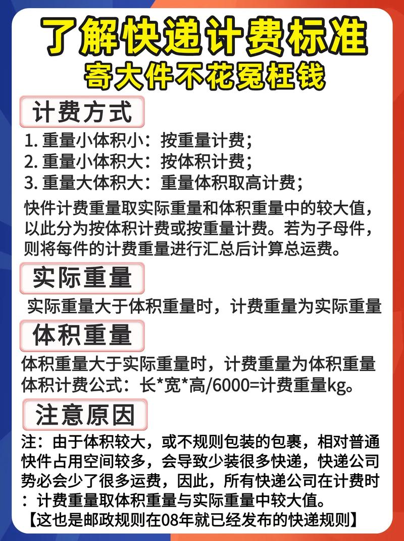 本地寄快递到本地多少钱,仓配一体,时效速达