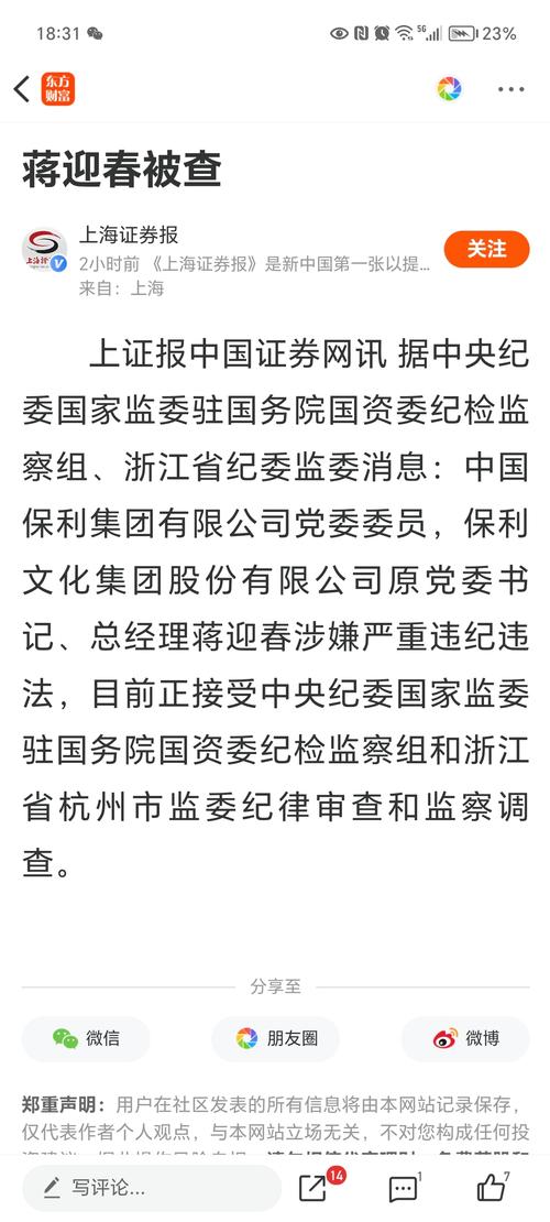 保利联合并购重组,上门取货_123随叫随到