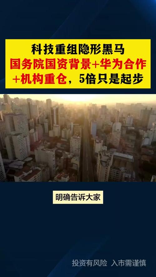 并购重组退市是什么意思,上门取货_123随叫随到