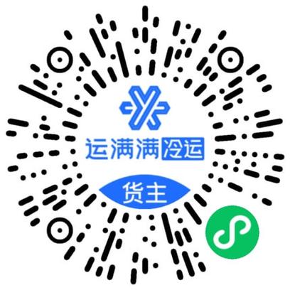 物流信息应用技术,专业的一站式物流信息网_123随叫随到