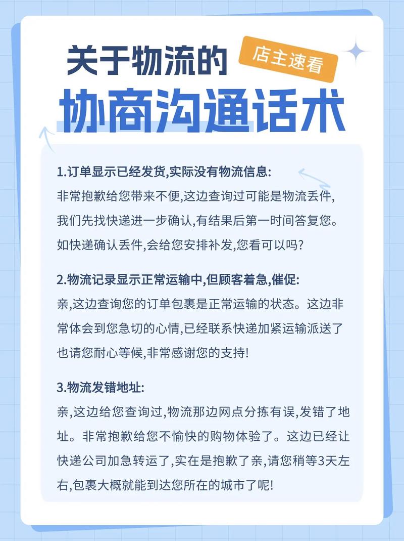 物流运输的方式,快递单号查询_123随叫随到