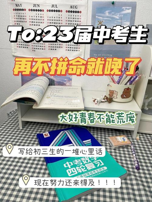 让学生签字放弃中考,ip138快递查询网_随叫随到