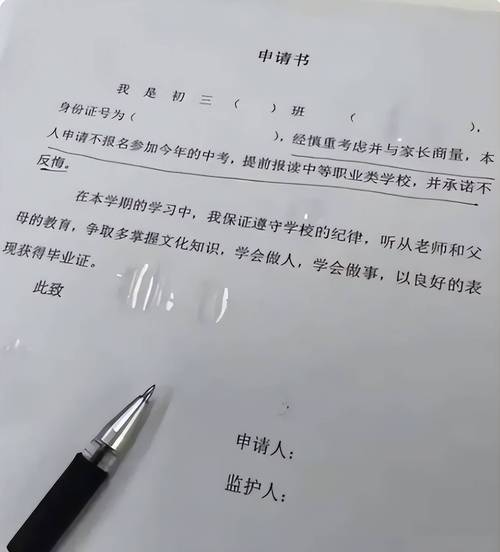 让学生签字放弃中考,上门取货_123随叫随到