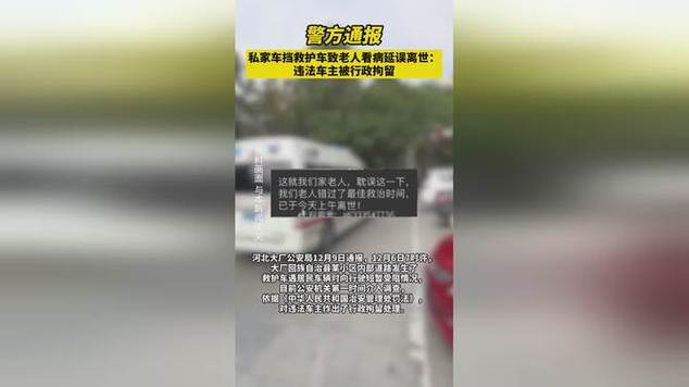 警方通报110接通慢,仓配一体,时效速达