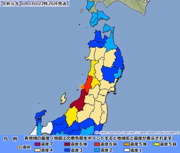 日本九州岛6.7级地震,物流专线直达_123随叫随到