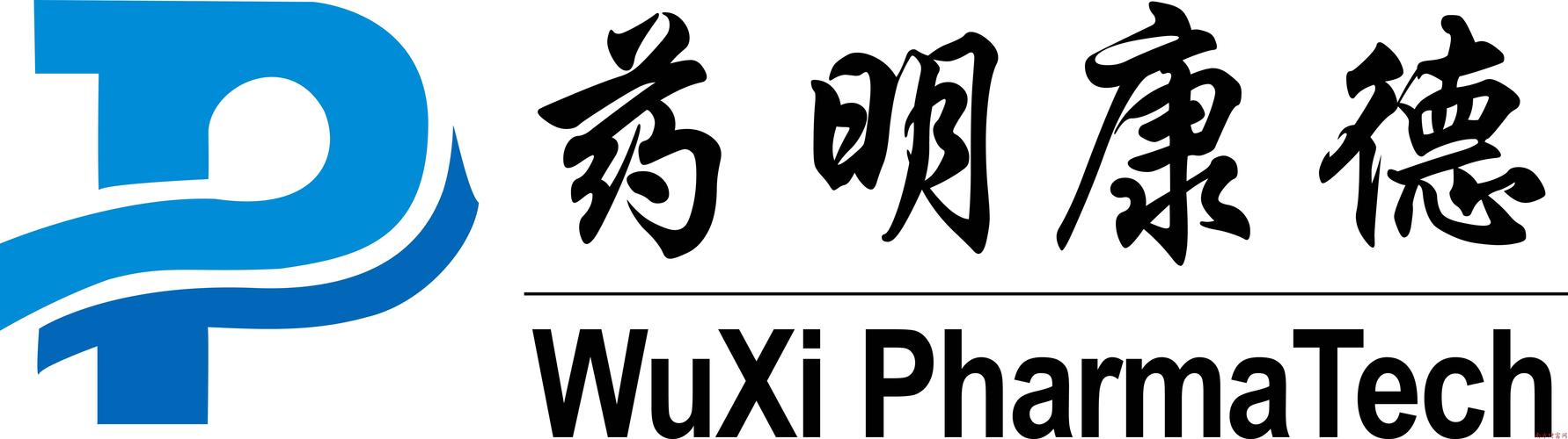 药明康德套现超20亿,仓配一体,时效速达