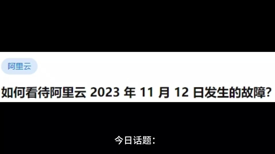 小红书崩了,仓配一体,时效速达