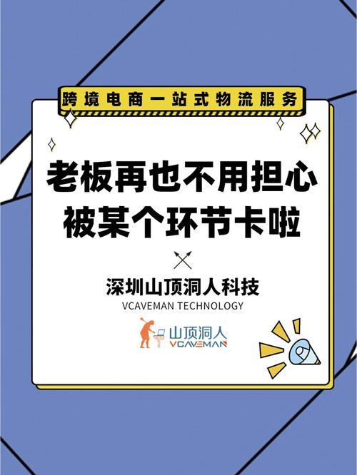 电商平台被指骗国补,专业的一站式物流信息网_123随叫随到