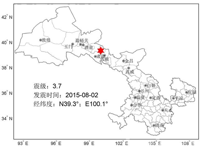 四川乐山3.7级地震,仓配一体,时效速达