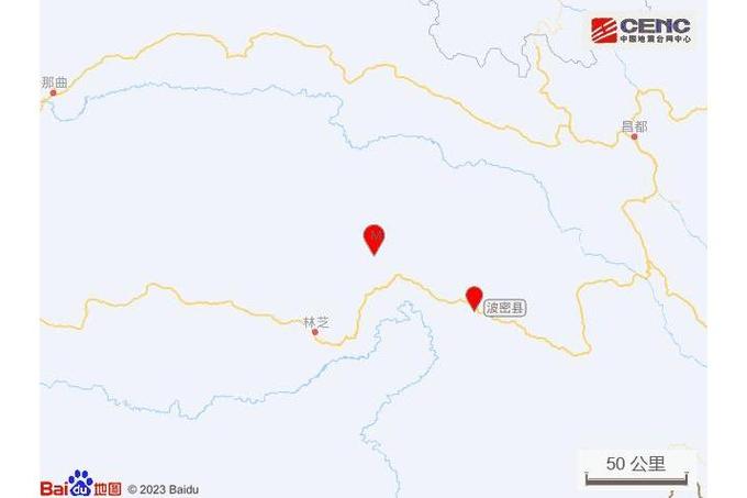 四川乐山3.7级地震,物流专线直达_123随叫随到