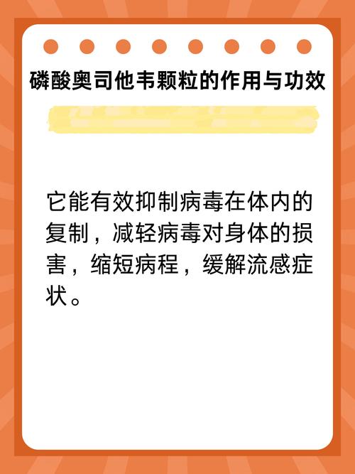 奥司他韦不能乱吃,让发货找车找物流更简单_123随叫随到