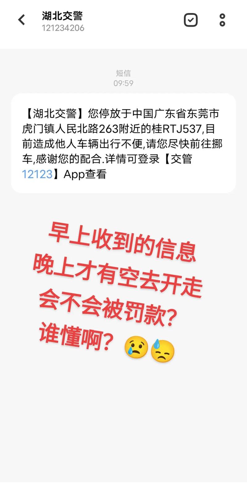 返程堵车1晚开1公里,天天发车准时送达_123随叫随到