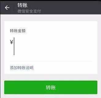 男子十几万元转错账,专业的一站式物流信息网_123随叫随到