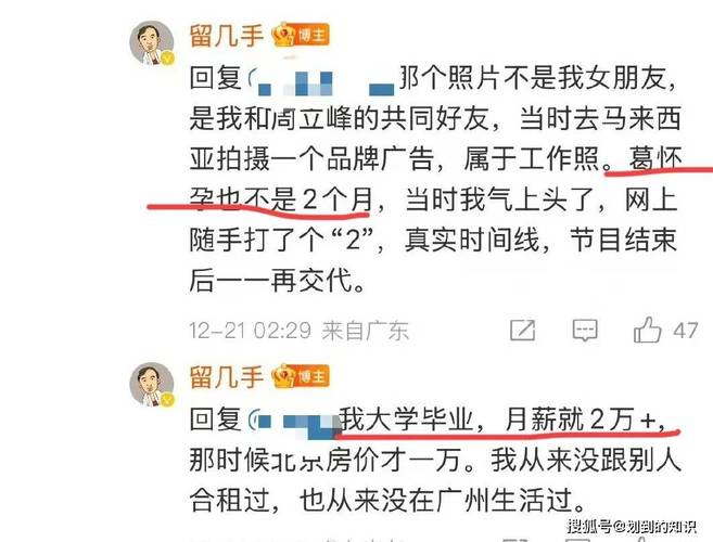 留几手直播带货亏钱,物流专线直达_123随叫随到