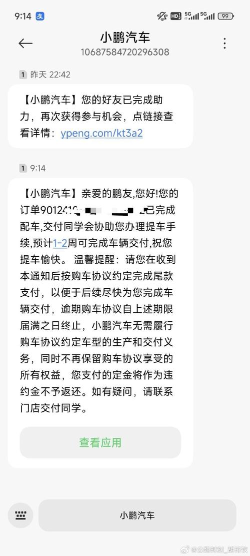 小鹏重回销量第一,上门取货_123随叫随到