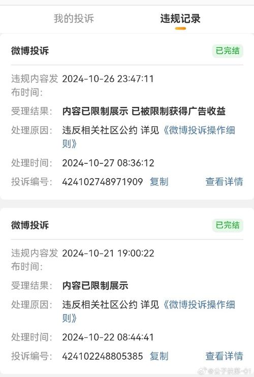 举报提前开学被回怼,ip138快递查询网_随叫随到