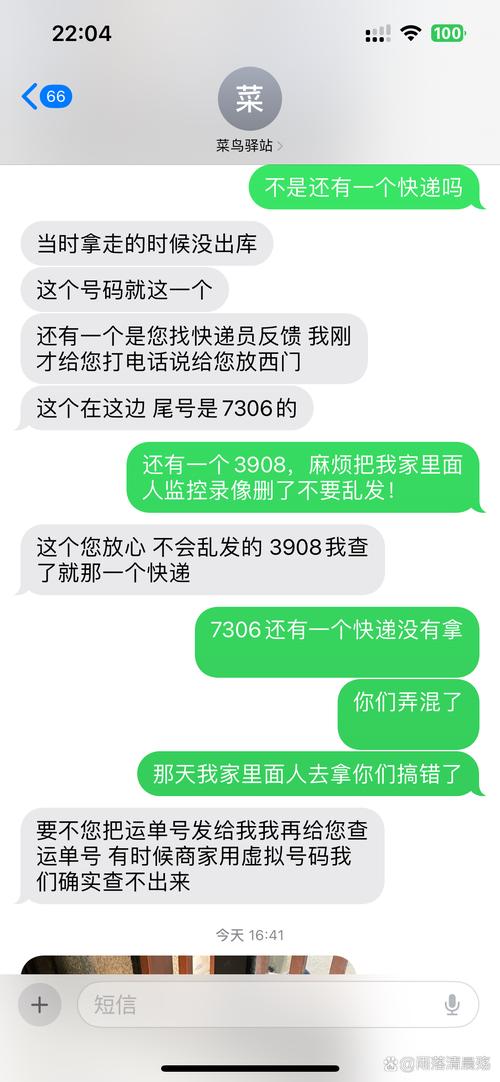 举报提前开学被回怼,物流专线直达_123随叫随到