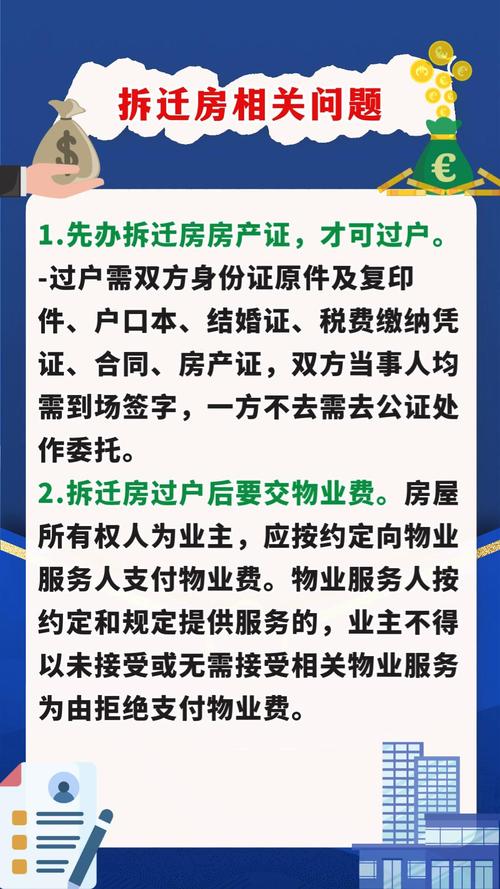 为患癌邻居翻修房屋,上门取货_123随叫随到