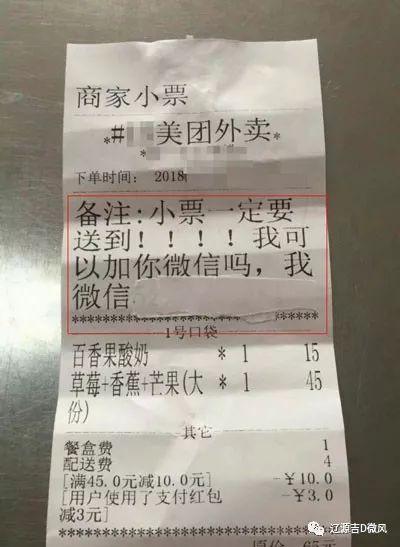 医院违规收近160万,快递单号查询_123随叫随到